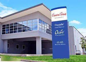 进博会医疗保健企业巡礼 聚焦健康服务新篇章