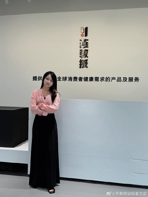燕教授 以专业品质，守护全球消费者健康之约